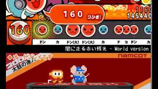 【太鼓さん次郎】闇に走る赤い残光 - World version(ナルガクルガ戦闘BGM)★9【創作譜面】