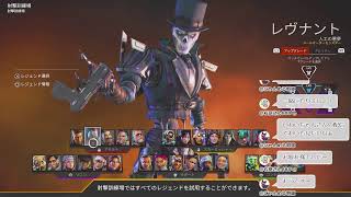 【APEX PS5】BF6民のAPEX最新シーズンランクマッチ調査