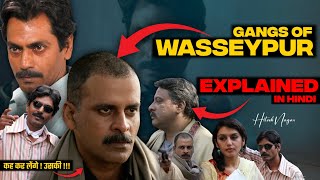 Gangs of Wasseypur 1 (2021) Explained In Hindi | Prime Video Movie हिंदी / उर्दू | Hitesh Nagar