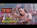 BEST Of Bollywood Hindi Songs Romantic Oye Ranjhana Maa Tujhe Salam Movie MD