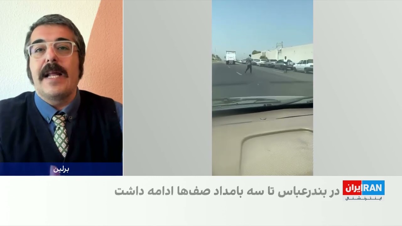 عطا حسینیان: محاصره دریایی، واردات بنزین به ایران را مختل کرده است