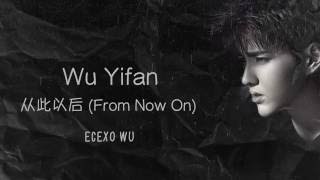 Wu Yifan (Kris Wu) - From Now On 从此以后 // Sweet Sixteen OST