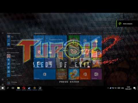 Turok 2: Seeds of Evil Remaster - Level 1- Port of Adia