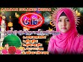 রমজানের ৫টি সেরা গজল ২০২৩ Salma Parveen New Gojol 2023 5 T