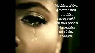 Kaiti Garbi-Natasa Theodoridou-Epitelous lyrics