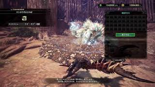 モンハンアイスボーン自由気ままにモンスター狩る。