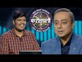 KBC Marathi | Why Does Host Sachin Khedekar Say 