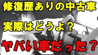 【激安中古車　修復歴有】この車大丈夫か？激安中古車オデッセイアブソルートのドライブインプレッション。ちゃんと動くか検証。