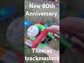 Thomas 80th Anniversary Trackmasters