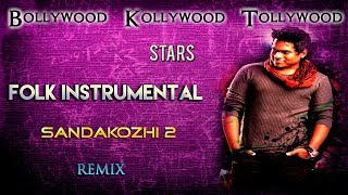 Sandakozhi 2 | Folk Instrumental | Remix | All Regional | Stars | Dance | Vishal | Yuvanshankar Raja