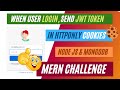 NodeJS MongoDB Challenge 1 Sending JWT Tokens With Cookie Using NodeJS MongoDB In Hindi In 2020