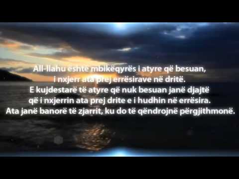 Surja El-Bekare (254-259) ᴴᴰ