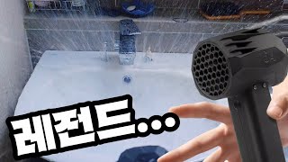 말도 안되는 허위 광고인 줄 알았는데 진퉁이었던 알리 송풍기