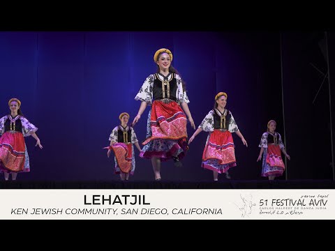 Coreografía de Lehatjil, Ken Jewish Community | 51° Festival Aviv 2025 | Grupo invitado