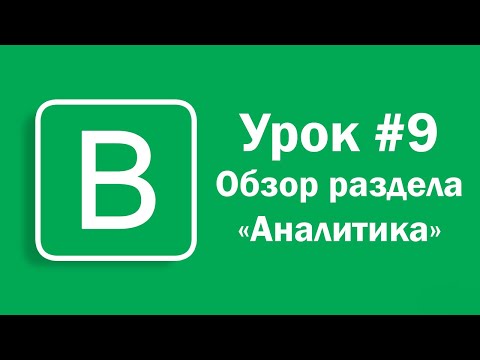 Видеообзор Впостер