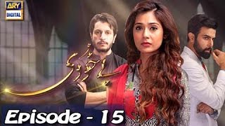 Download lagu Bay Khudi Ep - 15  - 23rd February 2017 - ARY Digital Drama mp3