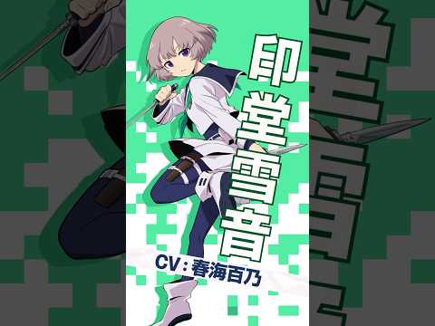 勇者のクズ Video4