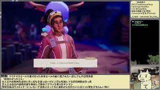 [ゲーム実況] Creatures of Ava 動物を撫でて癒されたりおじさんの惑星探訪 その４（END）