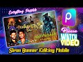 Maha Sivarathiri Banner Editing Tutorial In PicsArt Mobile Banner Editing Vijay M Editz