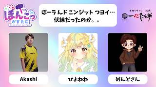【#APEX】ぽんこつかすたむ！w/めんどさん、Akashi！(; ･`д･´)【#初見歓迎】【#女性実況】