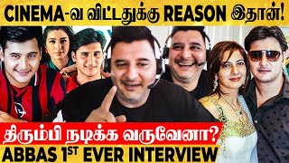 Teenage-ல வீட்ட விட்டு ஓடிட்டேன்., இன்னும் உயிரோடதான் இருக்கியான்னு அம்மா கேட்டாங்க! - Abbas Reveals video