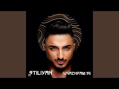 Sladkoto v zhivota mi (feat. DJ Oskar)