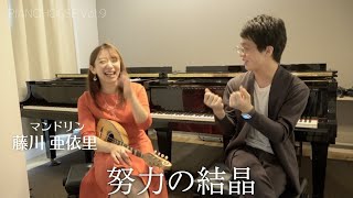 Download lagu 【PIANOHOUSE】「マンドリンとの出会いは部員の補欠？！」Mandolin 藤川 亜依里 / Airi Fujikawa vol.9 mp3