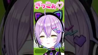 弱すぎるかみとに「ざっこぉ」が出ちゃう紫宮るな【ぶいすぽっ！切り抜き】 #紫宮るな #ぶいすぽ #shorts