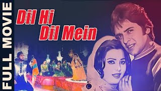 Dil Hi Dil Mein (1982) Superhit Romantic Movie  �