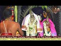 Paroksha Seva Nithya Kalyanam 12 12 2025