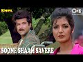 Soone Shaam Savere | Khel | Amit Kumar | Anil Kapoor, Madhuri Dixit, Sonu Walia | 90's Song