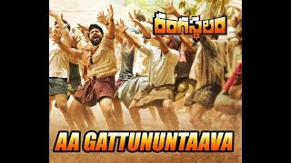 Aa Gattununtaava Full Video Song Shiva Nagulu Version || Rangasthalam  || Ram Charan,Samantha, DSP