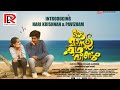 Oru Mass Kadha Veendum New Malayalam Movie Malayalam Super Hit Movie