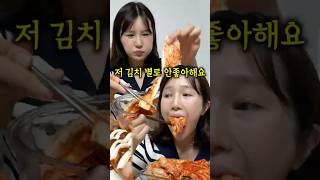 1000만 조회수 나온 김치영상에 대한 해명(?)