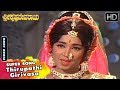 Thirupathi Girivasa Kannada Devotional Songs Dr Rajkumar Jayanthi Bharathi