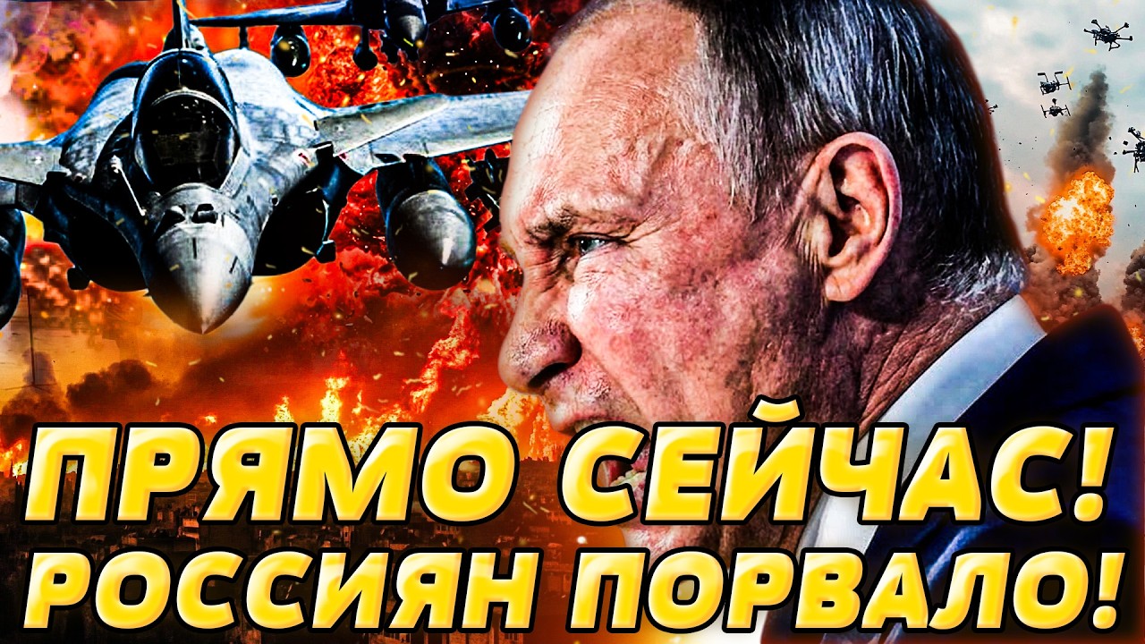 🛑7 МИНУТ НАЗАД! ПЕРЕВОРОТ В ТАГАНРОГЕ: КРОВАВОЕ МЕСИВО! ПОНЕСЛОСЬ ВОССТАНИЕ 