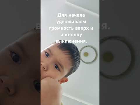 Что нужно делать если вы попали в режим fastboot вот лайфхак