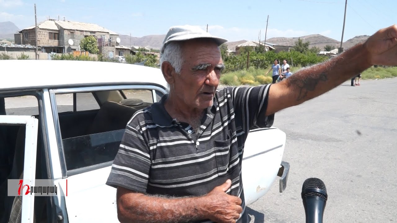 Փոխանակ մեզ զինեն էստեղ, որ երեխեքը տենան՝ իրենց հետևից էլի մարդ կա․ Երասխի բնակիչ