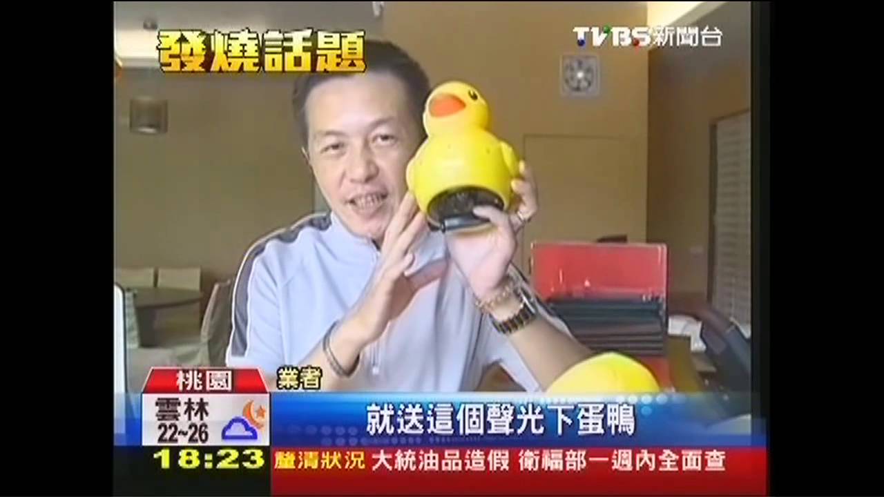 小鴨快來了! 周邊商家推一日遊搶觀光財