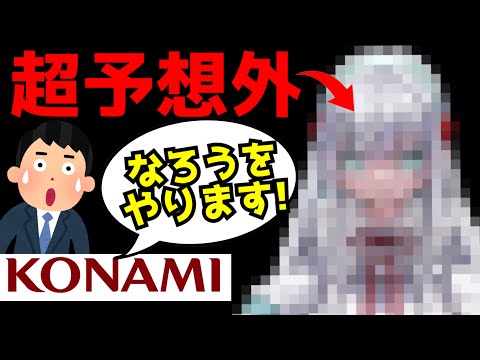 誰もが知っている超大手がアニメ制作に参戦！初めて手掛ける自社以外のTVアニメが予想外の作品すぎて驚きを隠せない【狂乱令嬢ニア・リストン】【アニメ化】【小説家になろう】