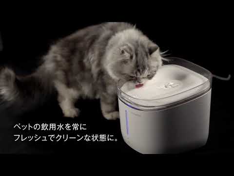 Fresco Pro ペット循環式給水器 2L FSW010 ジーフォース｜GFORCE 通販