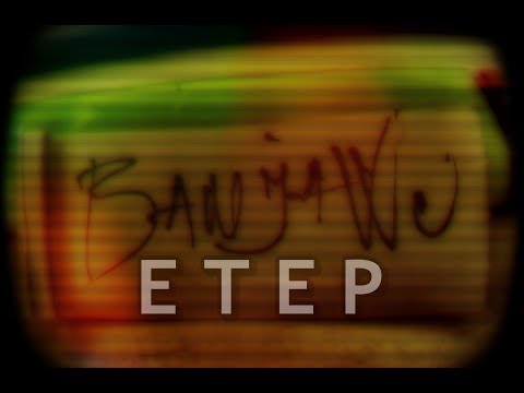 Krtot - ETER - (Formi Na Zloto) Prod.By Master Sardu 2017