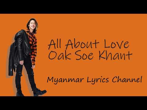 All about love - Oak Soe Khant(Lyrics Video) Myanmar Lyrics Channel