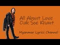 All about love - Oak Soe Khant(Lyrics Video) Myanmar Lyrics Channel