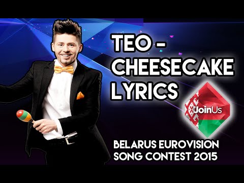 Teo - Cheesecake Lyrics (Belarus) Eurovision 2014.