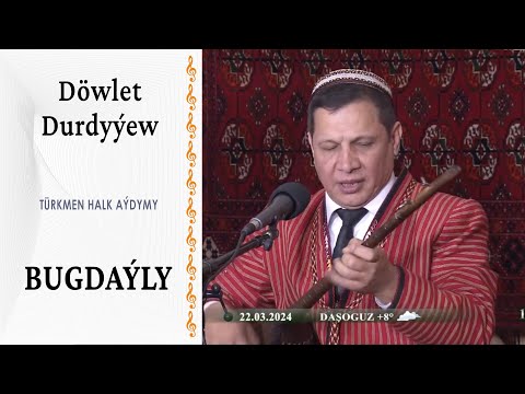 Döwlet Durdyýew —  Bugdaýly