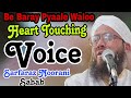 Be Baray Pyaale Waloo Arbic Laale Waloo Heart Touching Naat Shareef Molana Sarfaraz Noorani Sahab