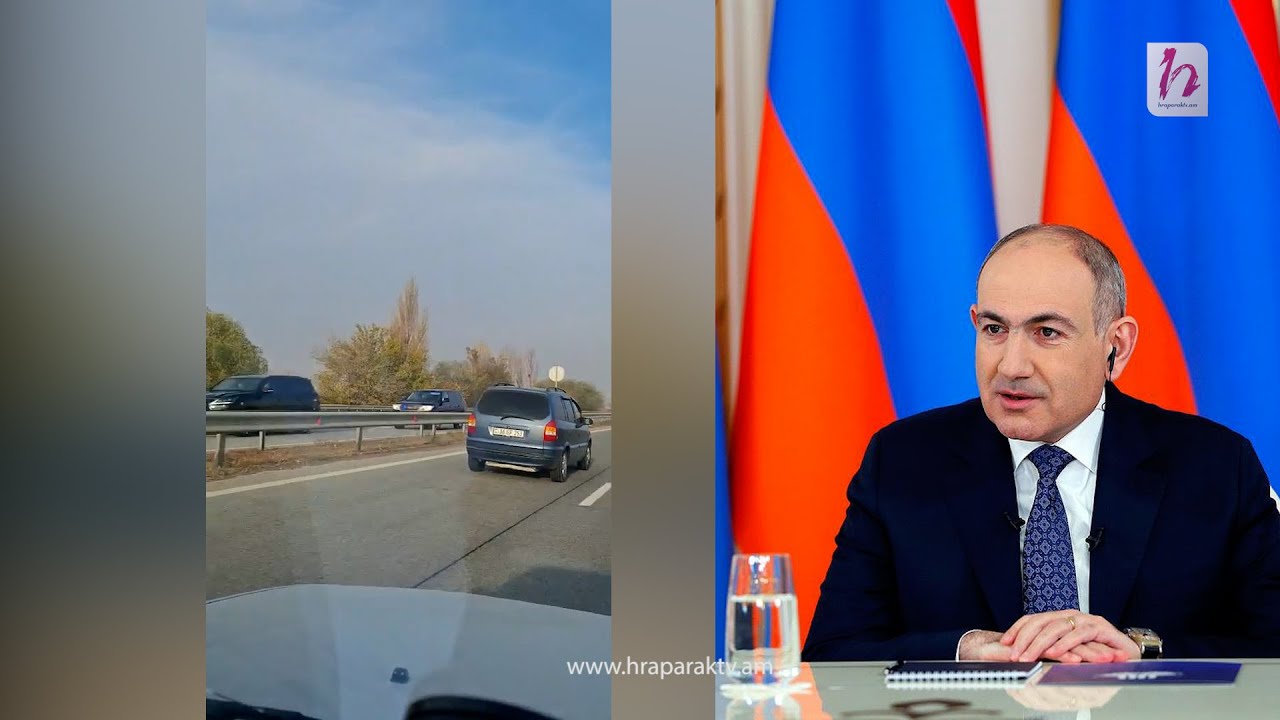 Երևանից մինչև Խաչիկ գյուղ մայրուղին լցված է ոստիկաններով