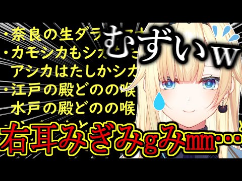 動画 早口言葉 可愛すぎる女の子の動画