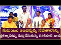 గరికిపాటి గారు కుటుంబం అందిస్తున్న స